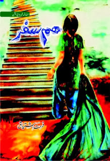  Humsafar novel by Farhat Ishtiaq Online Reading