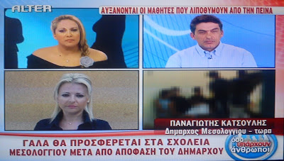 Υποσιτισμός και στα σχολεία...