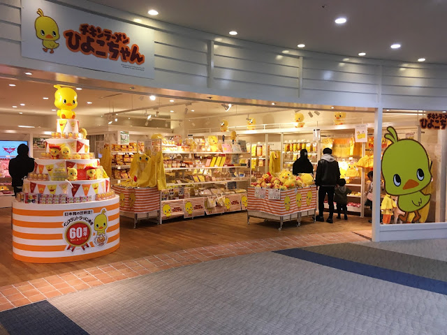 centro comercial odaiba tokio japon