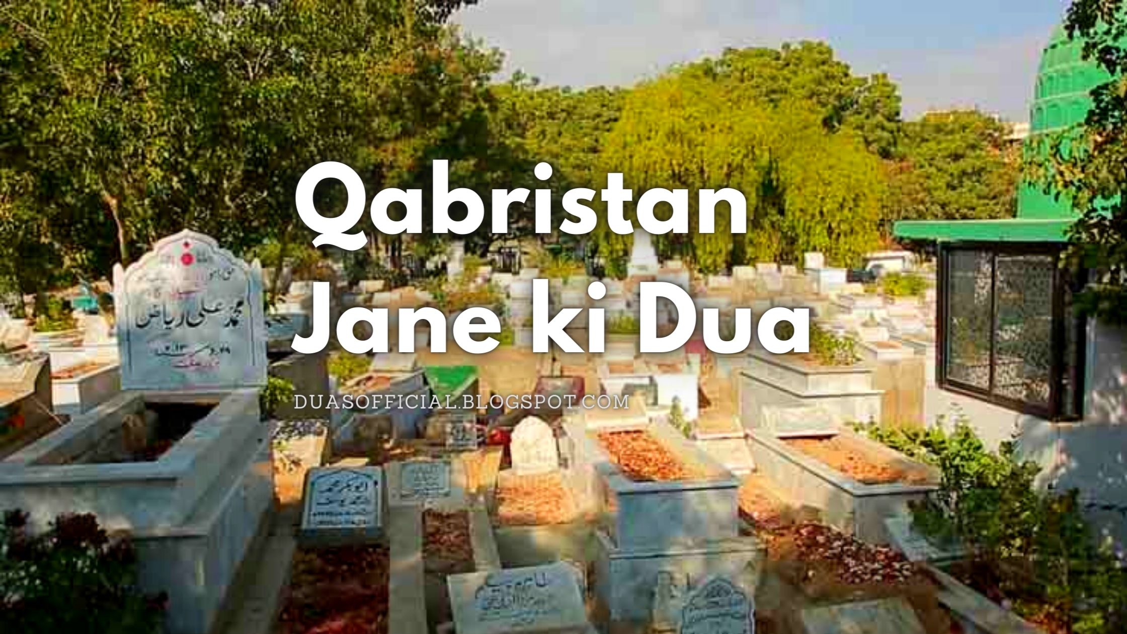 Qabristan Jane ki Dua