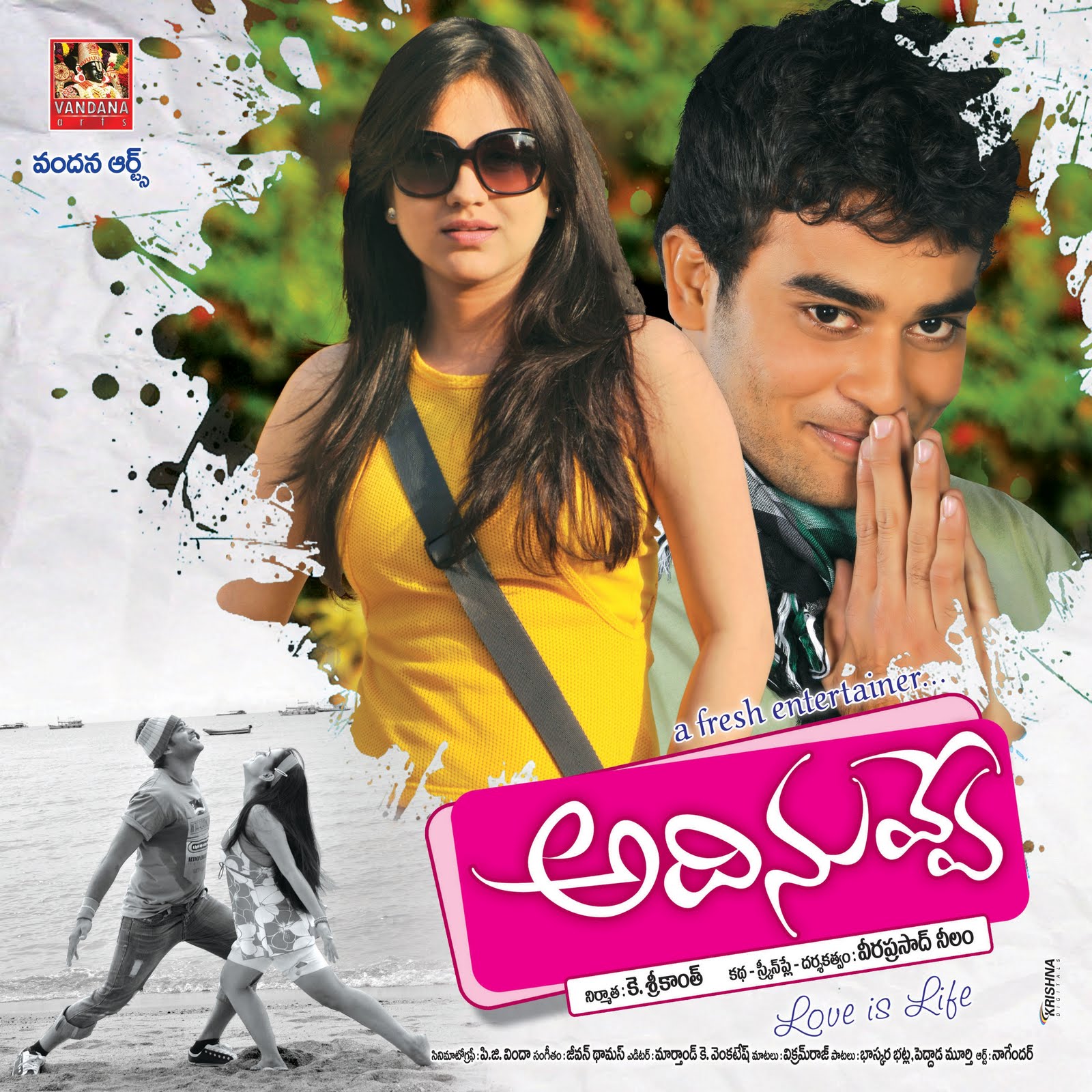 Adi Nuvve Wallpapers Exclusive | Tollywood to Bollywood