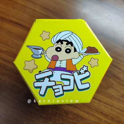 รีวิว โตฮาโต ชินจัง ช็อกโกบี รสแกงกะหรี่ (CR) Review Crayon Shin-chan Choco B Curry Flavour, Tohato Brand.