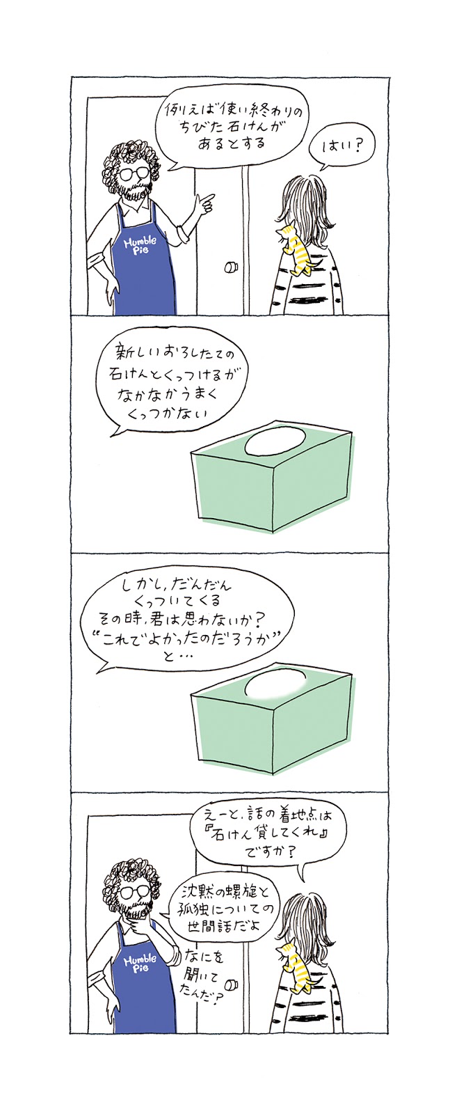 イメージ