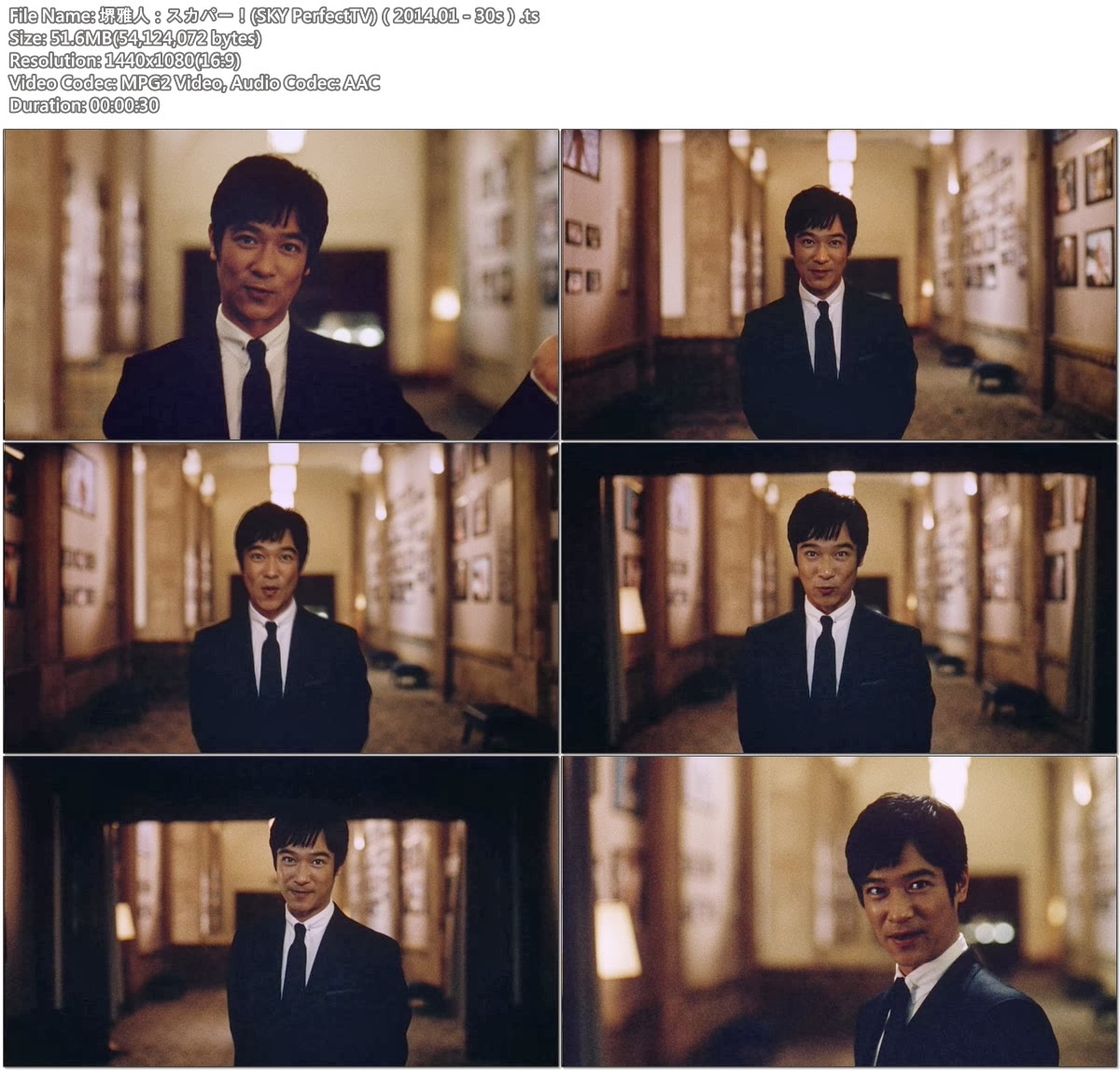 Tvcm Cut 堺雅人 スカパー Sky Perfecttv 14 01 30s