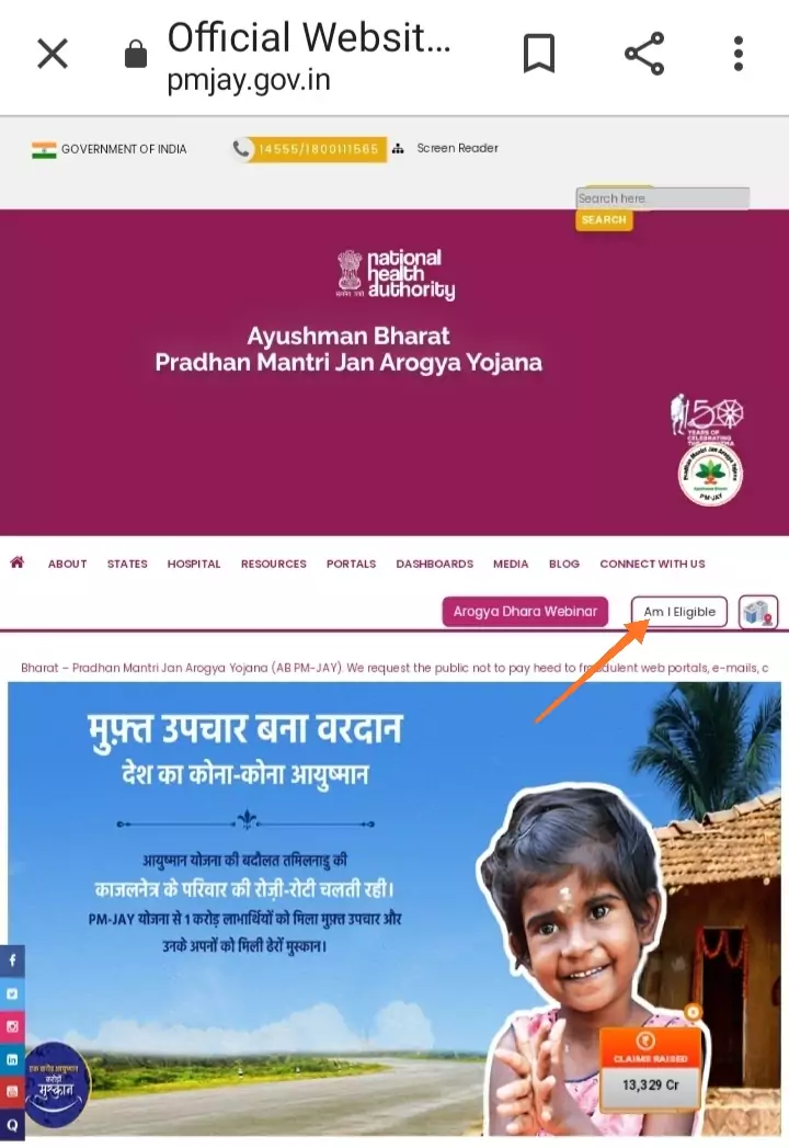 PMJAY Ayushman Bharat Yojana