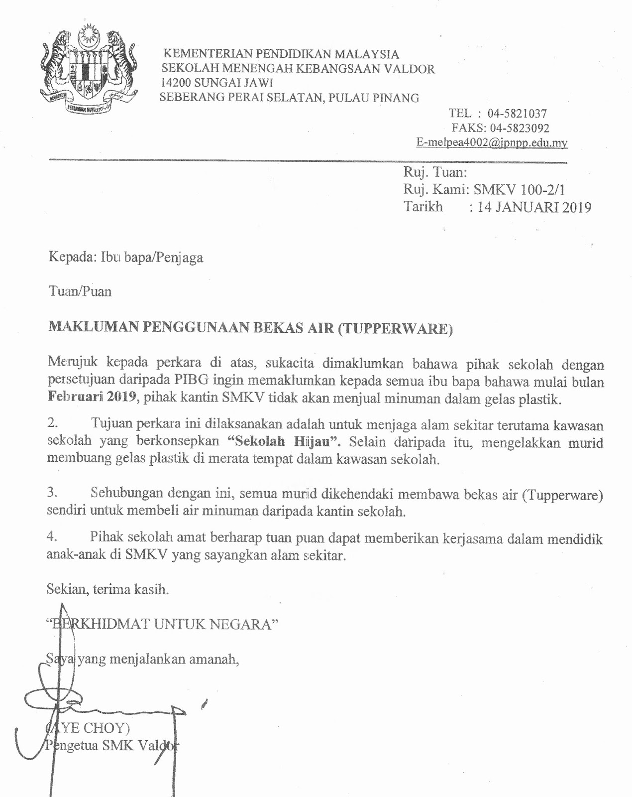 Sekolah Kebangsaan Jitra Surat