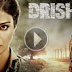 Darishyam News Trailer