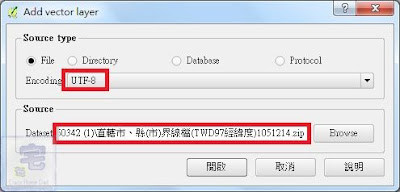 地理資訊系統, 免費, 教學, 統計圖, 縣市界線圖, QGIS, windows, 