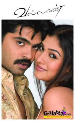 Vallavan 2006 Tamil Movie Watch Online