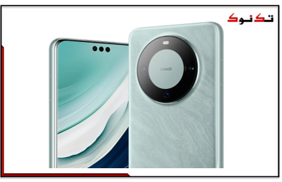 مواصفات سلسلة هواتف Mate 70 التابعة لشركة هواوي