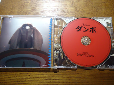 【ディズニーのCD】映画サントラ「実写版　ダンボ　オリジナル・サウンドトラック」を買ってみた！