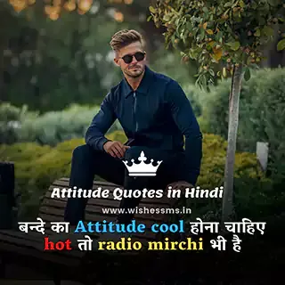 fb status attitude hindi, attitude wala status, fb status attitude in hindi, 2 line status in hindi attitude, two line attitude status, facebook attitude status in hindi, attitude dialogue in hindi, high attitude status in hindi, 2 line attitude status in hindi, hindi quotes attitude, attitude wale status, attitude status 2 line, attitude sms in hindi, attitude wala caption, hindi quotes on attitude, attitude status hindi mein, attitude status hindi fb, attitude status for instagram in hindi