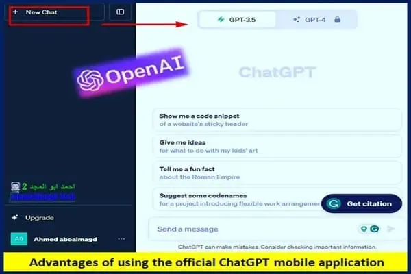 official ChatGPT application