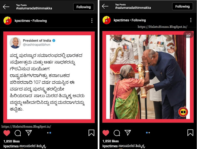 ಈ ಚಿತ್ರವನ್ನು ಇಳಿಸಲು ಆಗುತ್ತಿಲ್ಲ! ದಯವಿಟ್ಟು ಪುಟವನ್ನು ಮರುಲೋಡ್ ಮಾಡಿ(Ctrl+F5) - ಹಳತು ಹೊನ್ನು