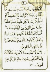 Scan Image 2013-12-26 19-10-27