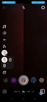 تحميل ريلز انستقرام بدون برامج مجانا
