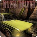 เกมส์ แข่งรถ มาเฟีย Mafia Driver Game