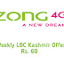 Weekly LBC Kashmir Offer | Zong Location Base Packages | Price | Subscription & Unsubscription Code 