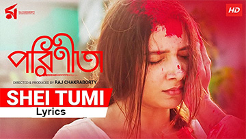 Shei Tumi Song Lyrics and Video - Parineeta (Bengali Movie) 2019 || Subhashree Ganguly, Ritwick Chakraborty || Arko