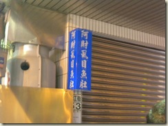 DSCN0027
