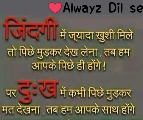 Prabhu Kahte hai