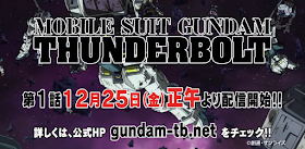 Tre minuti di Mobile Suit Gundam Thunderbolt