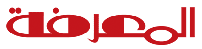 المعرفة