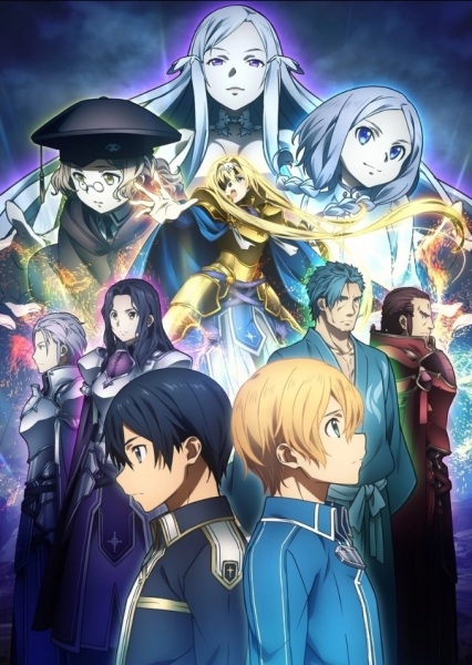 Anime Sword Art Online: Alicization