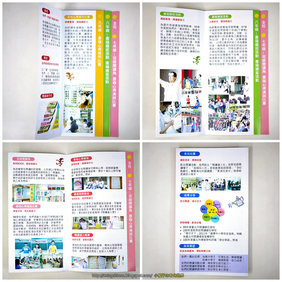 雙階梯彈簧五摺DM