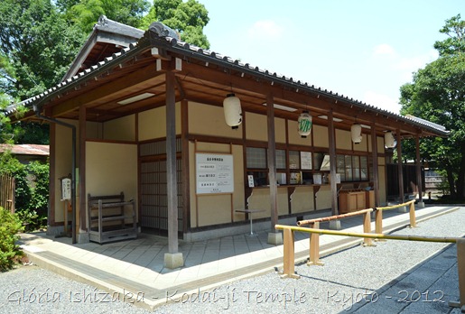 Glória Ishizaka - Kodaiji Temple - Kyoto - 2012 - 3