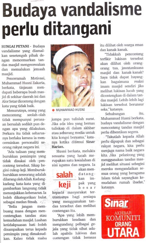 Mengurangkan Gejala Rasuah Surat Khabar