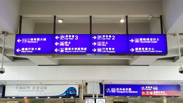 สนามบินนานาชาติฮ่องกง