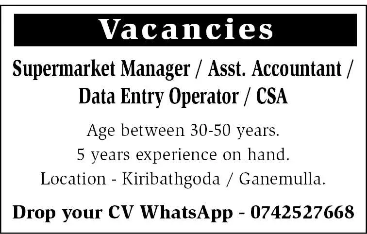 Super Market Job Vacancies 2024