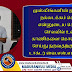 முஸ்லிங்களின் ஜனாஸா நல்லடக்கம் செய்ய என்னுடைய சொந்த செலவில் உலர் காணிகளை கொள்வனவு செய்து தருவதற்கு தயார் : டாக்டர் வை.எஸ்.எம். ஸியா. 
