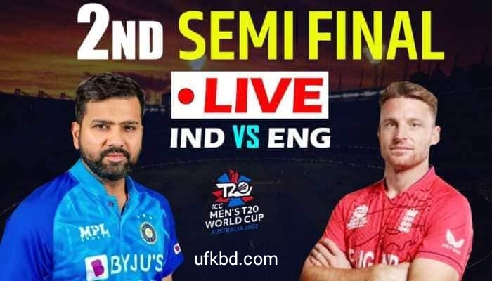 সেমিফাইনাল-২ । সরাসরি ইন্ডিয়া বনাম ইংল্যান্ড। টি ২০ বিশ্বকাপ ২০২২। India vs England T20 world cup semi final 2