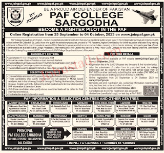 New Application And New Advertisement || In Join PAF as Pilot September - 2023  Apply Now