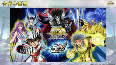 Saint Seiya: Zodiac Brave - Tela de início