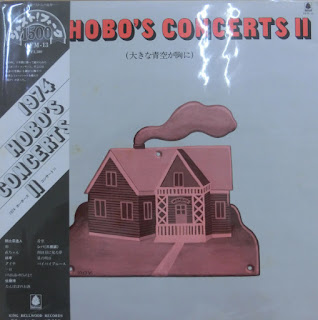 VA.1974 Hobo's Concerts  "I" + "II"+"III"+ " IV"+ "Ⅴ" + "VI" + "VII" 1976 Lp`s Compilations Japan Folk Rock