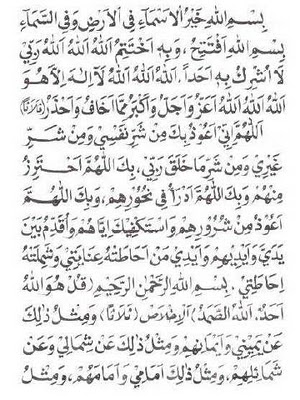 Wirid Imam Nawawi  Nurul Ma'rifat