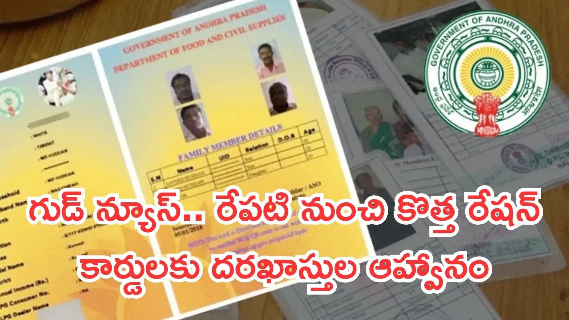 NADENDLA MANOHAR ON RATION CARDS NEW RATION CARDS IN AP CHANGES IN RATION CARD APPLICATIONS SMART RATION CARD WITH QR CODE NEW RATION CARDS APPLICATIO