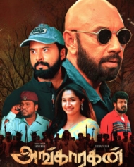 Angaaragan Tamil Movie Download Torrent