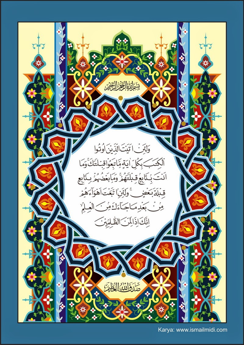 Contoh Hiasan Mushaf kaligrafi