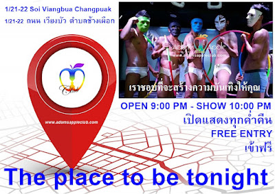 The place to be tonight Adams Apple Club Chiang Mai gay friendly Nightclub