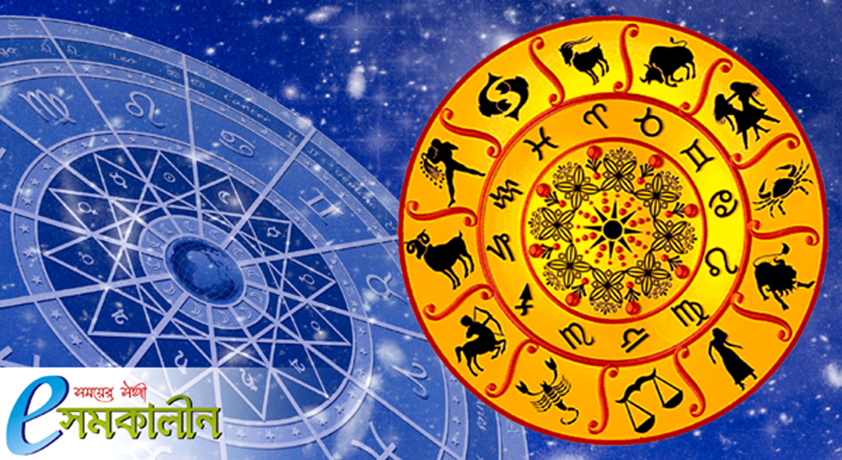 Today's-Horoscope