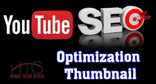 YouTube SEO Optimization Thumbnail Bnane ki Jankari