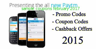 Discount coupons for february 2017