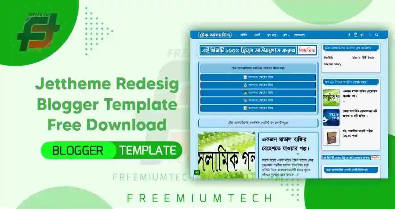 Jettheme Redesigned Blogger Template Free Download