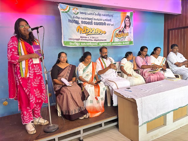 ജിസ്മോൾക്കും കുട്ടികൾക്കും നീതീ ലഭ്യമാക്കണമെന്ന്   അഡ്വ. ജെബി മേത്തർ എം പി