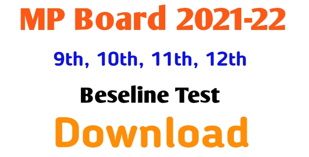 MP Board बेसलाइन टेस्ट (Baseline test)  पेपर डाउनलोड कैसे करें, baseline test download mp board, baseline test paper 2021 pdf  download