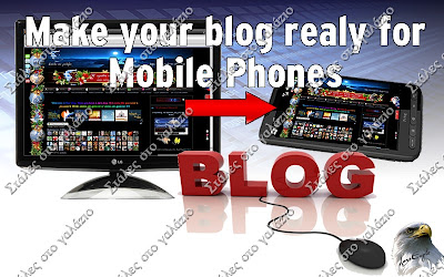 Make your Blog ready for Mobile Phones